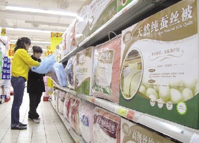 “让及时雨来得更及时一些!”《蚕丝被》新国标正式实施跟踪报道 “让及时雨来得更及时一些!”《蚕丝被》新国标正式实施跟踪报道